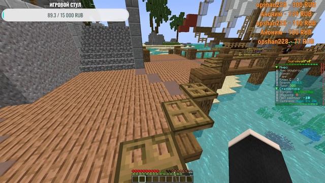 ИГРАЕМ В minecraft , 2023 Играю с подписчиками. смотреть онлайн