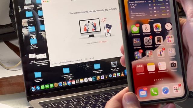 Как вывести изображение с камеры айфона на компьютер смотреть онлайн