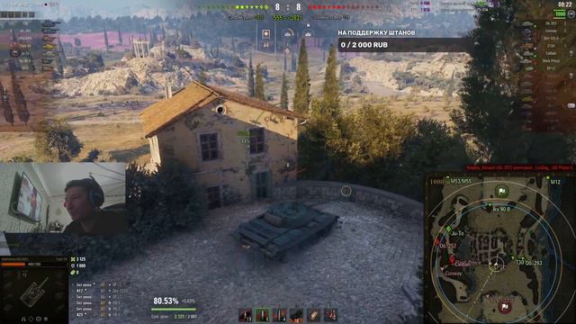 Type 59 его не апают, но он еще может! смотреть онлайн