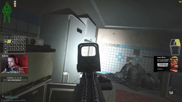 АКСУ СТИРАЕТ СКВАДЫ ФУЛОК • Escape from Tarkov №276 смотреть онлайн