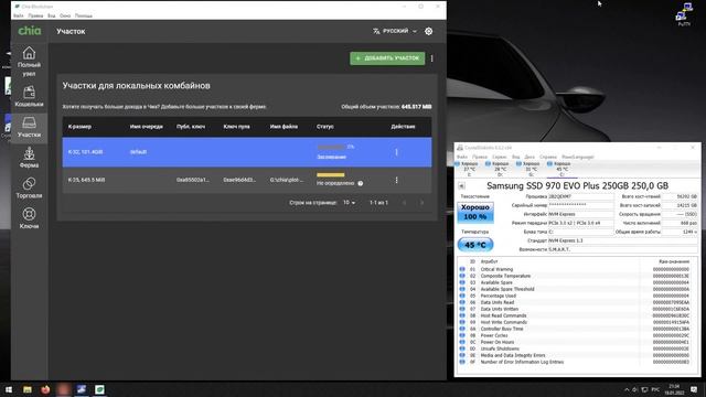 Влияет ли толщина термопрокладок на теплопроводность смотреть онлайн