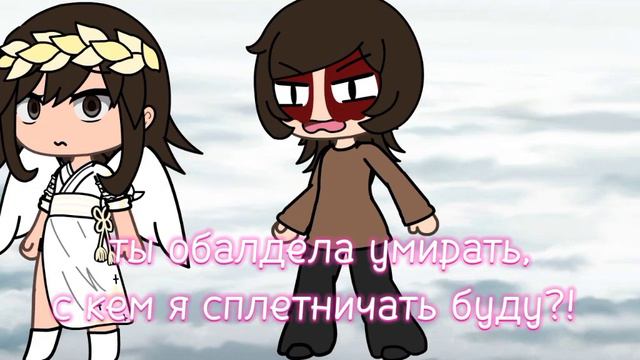 ᵐᵉᵐᵉ самая лучшая подруга в мире🥲😊 @MilanJo-Li. ᏴᎽ ɦǟռǟӄօ♡ смотреть онлайн