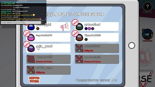 амогус в роблокс смотреть онлайн