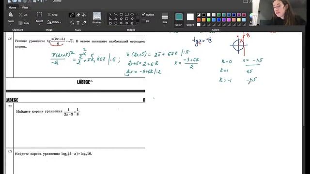 ВСЕ 5 ЗАДАНИЯ ИЗ СБОРНИКА ЯЩЕНКО | ЕГЭ 2023 #егэ #егэ2023 #уравнения#5задача