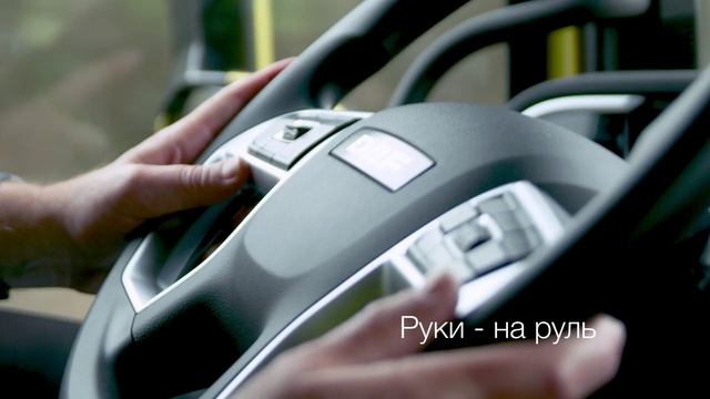 Трак Партс ДАФ (www.tp-daf.ru) - NEW DAF XF, XG, XG+ NGD - современные технологии безопасности