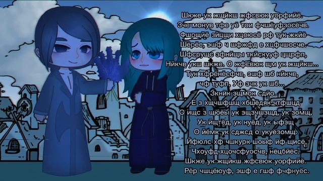 Ау Земля королей, Зонтик/Алебард. Глава 1. " Непонимание " смотреть онлайн