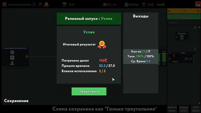 While True: learn() - 08 | Illiminati origins смотреть онлайн