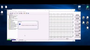 Добавить и прописать карту прошивки в j5 Online tuner