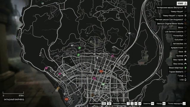 Расположение 54 игральных карт в Gta Online / GTA 5 ONLINE ALL 54 CARDS LOACTIONS смотреть онлайн