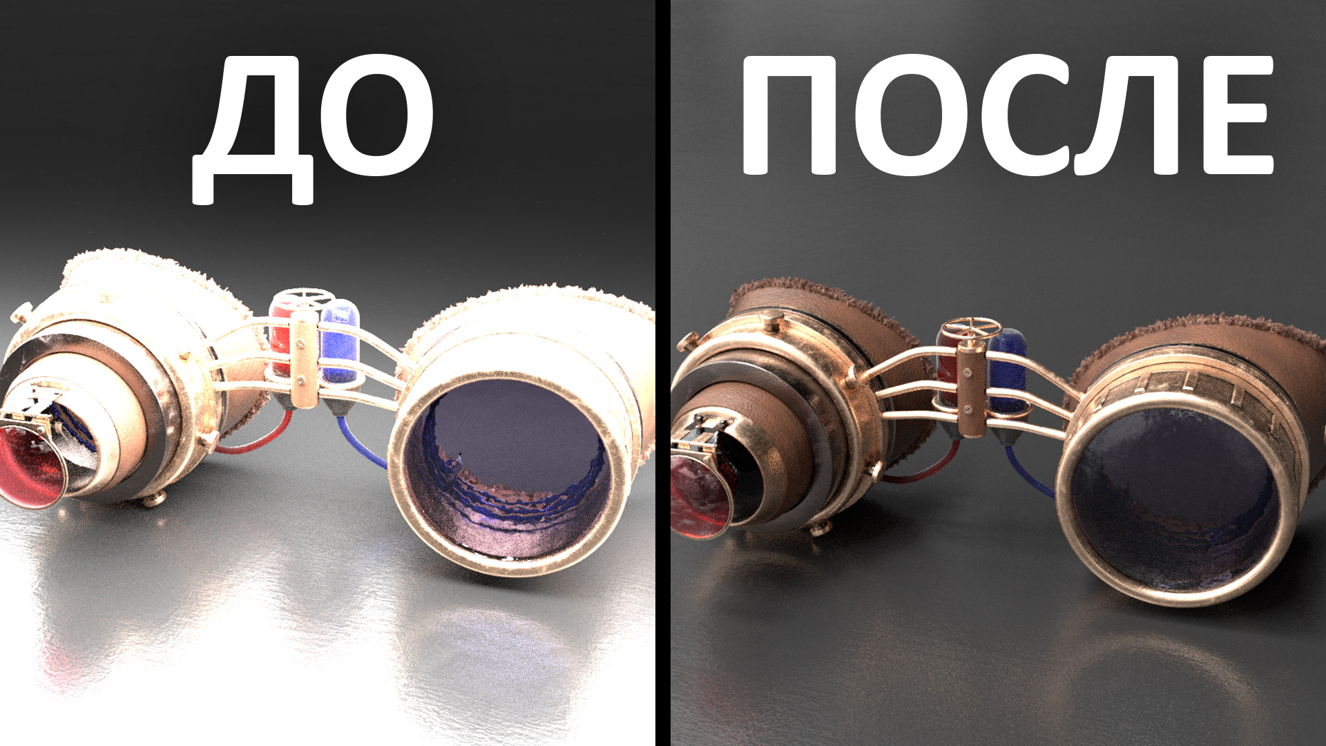 Основы настройки Hdri освещения в Blender 3d. Урок для начинающих