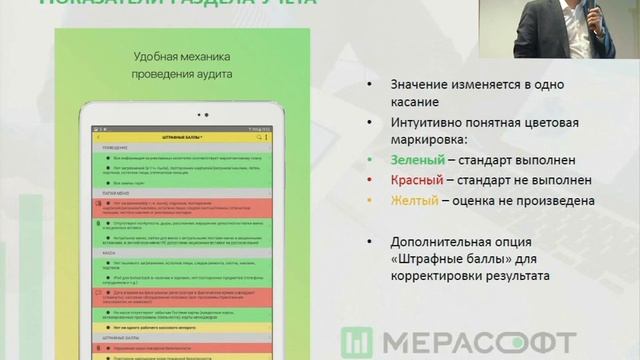 Парад приложений 29.09.18. Чек-Лист. Участник. смотреть онлайн