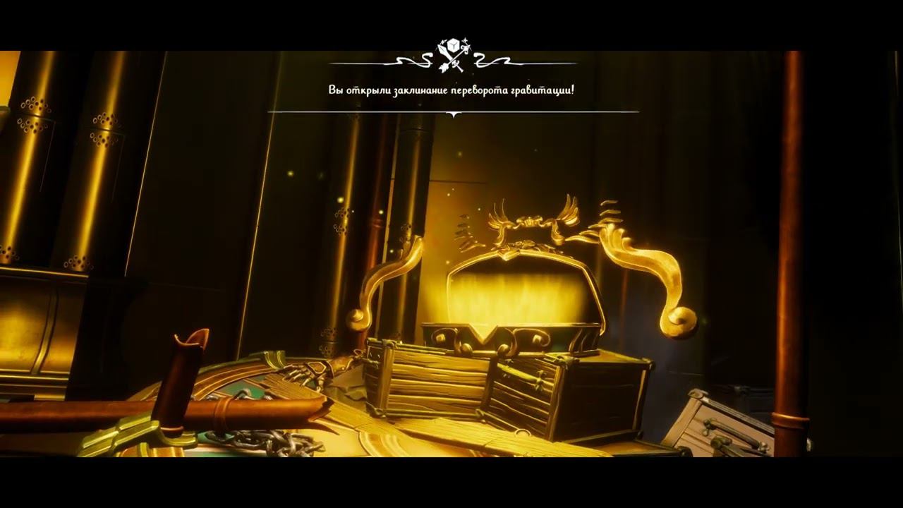 Trine 5: A Clockwork Conspiracy [RUS, без комментариев]. Часть 15: Великолепный дирижабль.