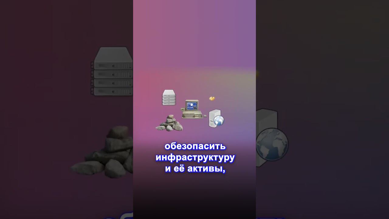 Айтишники vs специалисты по информационной безопасности #кибербезопасность #айтишник смотреть онлайн