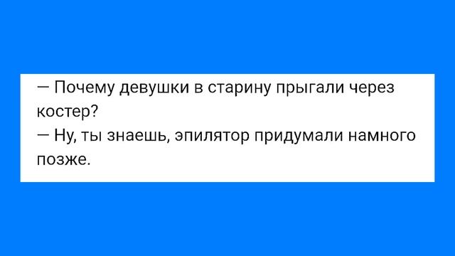Наживка для С@кс@ и Шустрая Доярка!!! Смешная Подборка Анекдотов!!! смотреть онлайн
