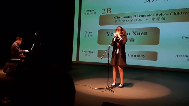 Roumanian Fantasy - Yee Wan Xuen смотреть онлайн