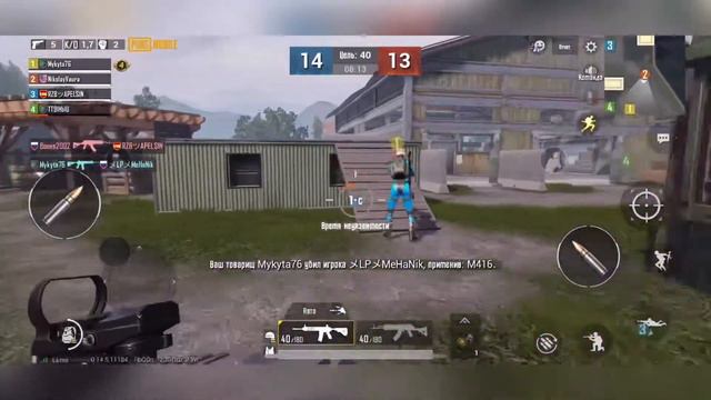 PUBG mobile «Эво-зона» смотреть онлайн