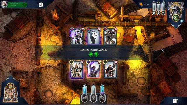 Warhammer Combat Cards/Кампания "Непознаваемое" /31 ур. смотреть онлайн