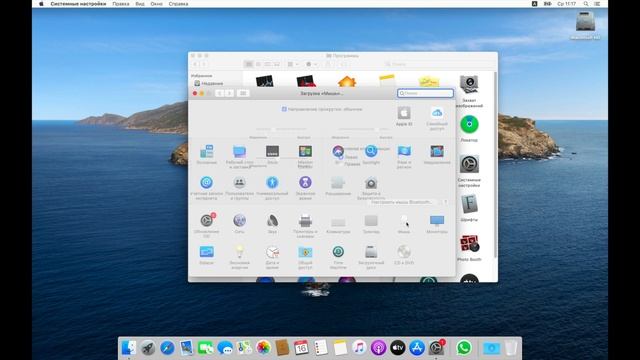 Как включить инверсию мыши в macOS / How to enable mouse inversion on macOS смотреть онлайн