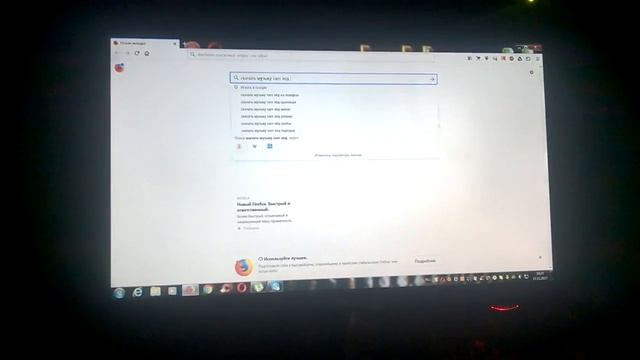 как скачать музыку с интернета смотреть онлайн