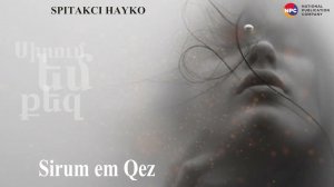 Spitakci Hayko - Sirum em Qez | Армянская музыка