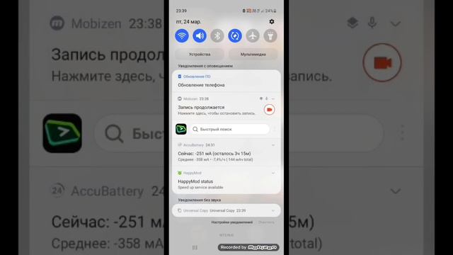 как скопировать любой текст? смотреть онлайн