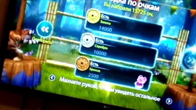 Игра Kinectimals #2 соревнование смотреть онлайн