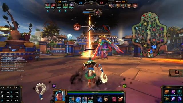 Smite 23/10/2022 смотреть онлайн