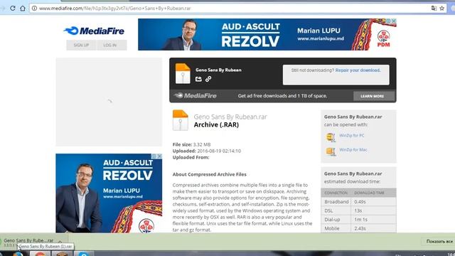 Как же установить шимеджи на пк смотреть онлайн