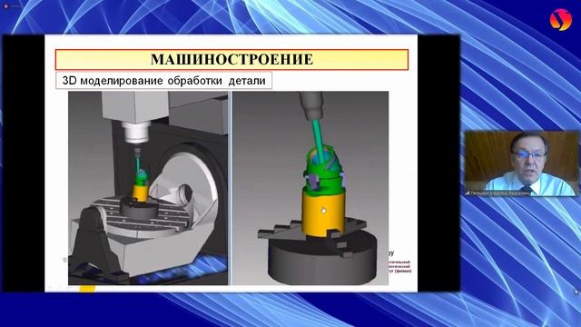 Научно популярная лекция «Невероятные технологии будущего» смотреть онлайн