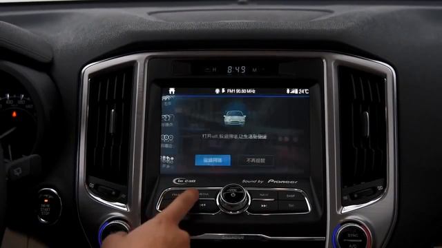 CHANGAN CS95 NEW 2017 смотреть онлайн