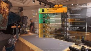 Протокол "Затмение" и маска "Злодей" | Билд негативщика в патче 10.0 | The Division 2