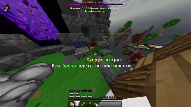 Топ 2 Чёрных РП Для ПВП Майнкрафт ПЕ 1.1.5 - 1.19 | Best Black PvP Texture Packs MCPE | SkyWars смотреть онлайн