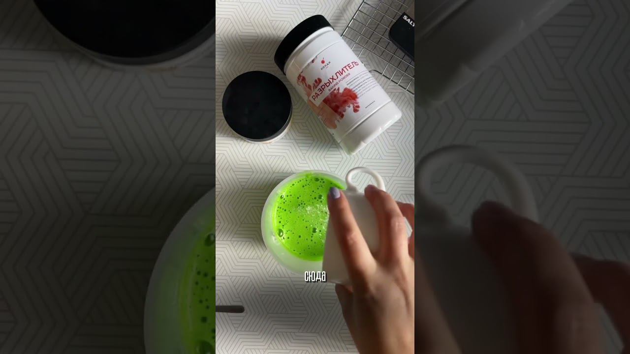 Молекулярный мох - читай в описании #готовимдома #молекулярныймох #кондитер #выпечка