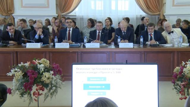 Встреча ректората с коллективом вуза