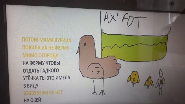 мои клоны читают сказку гадкий утёнок?? смотреть онлайн