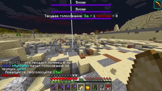 Я Выкопал 100х100 Блоков До Бедрока На Сервере В Майнкрафт! смотреть онлайн