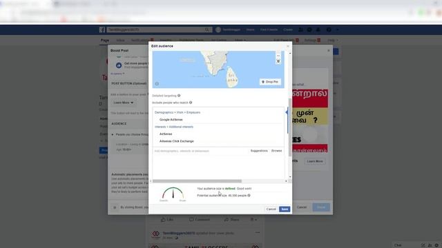 How To Advertisement Blogger Post On Facebook | Tamil Bloggers смотреть онлайн
