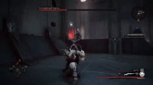 Прохождение Remnant: From the Ashes - Победить Бессмертного короля #21