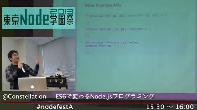 東京Node学園祭2013 ES6で変わるNode.jsプログラミング #nodefest смотреть онлайн