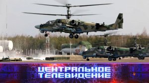 «Центральное телевидение». Выпуск от 19 марта 2022 года
