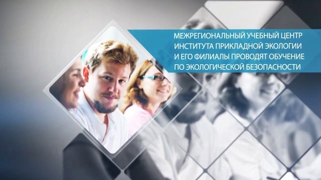 Нуждаетесь в экологической документации? Жми сюда! смотреть онлайн