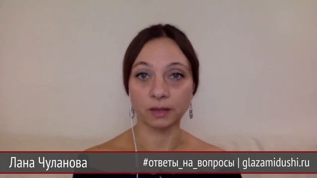 Расставания для души | План души | Как душа планирует | Глазами Души смотреть онлайн