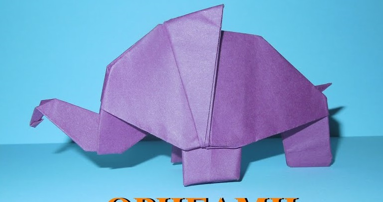 Как сделать слона из бумаги. Оригами слон.mp4 смотреть онлайн