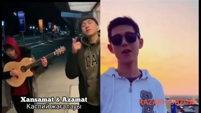 ХАНСАМАТ/vs/SADRADDIN ХИТ 2020 КАЗАХСТАН 💪 ПЕСНИ С ГИТАРОЙ смотреть онлайн