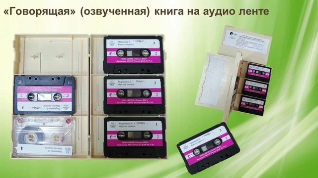 Видеопаспорт доступности МБУ 