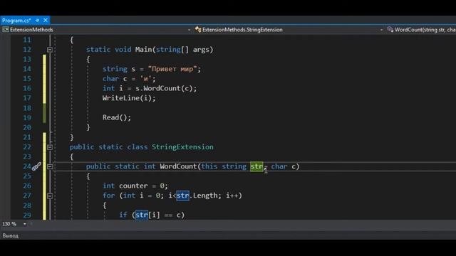 7.2 Методы расширения смотреть онлайн