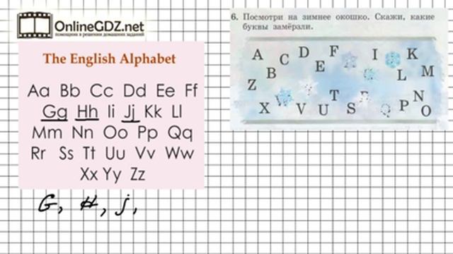 Unit 3 Lesson 33 Задание №6 - Английский язык "Enjoy English" 2 класс (Биболетова) смотреть онлайн