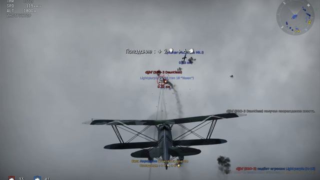 War Thunder Базу Бамбят! смотреть онлайн