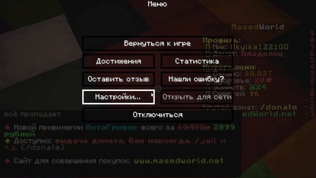 как изменить положение рук в майнкрафте (с правой на левую) смотреть онлайн