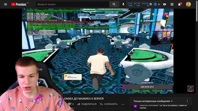 Тренеровки на ТОП-уровне